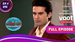 Savitri Devi College amp Hospital  सावित्री देवी  Ep 292  Sunny Reveals The Truth To Veer [upl. by Sirtemed290]