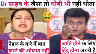 Ajay Aalok🔥😂 Vs Dolly Sharma II Viral debate II SK debate II Thuglife Debate II Popular debate II [upl. by Ycaj]