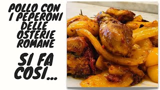 Pollo con i peperoni alla romana [upl. by Naliorf36]