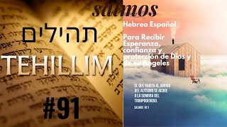 TEHILLIM 91 Salmos Hebreo y Español para tener Esperanza Confianza y protección de Dios y Ángeles [upl. by Anival]