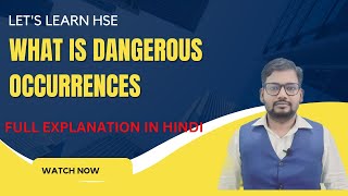 What Is Dangerous Occurrence Full Details in Hindi [upl. by Ezeerb536]