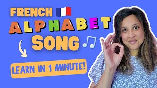 LEARN FRENCH ALPHABET FAST  Catchy SONG  Kids Beginners amp Adults [upl. by Adnilg]