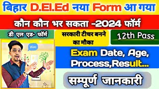 New Bihar DELED New Admission Form Apply 2024  Entrance Exam 2024  Deled Detail Information [upl. by Thaxter314]