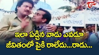 Rajendra Prasad amp Brahmanandam Best Comedy Scenes Back to Back  Allarodu Movie  TeluguOne Comedy [upl. by Krishnah]