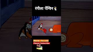 cartoon kahani horrorstories story animtedstory animation comedycartoon animtoons [upl. by Hillie605]