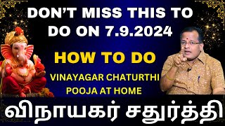 Vinayagar chaturthi pooja at home in tamil  விநாயகர் சதுர்த்தி 2024  Mahasreerajhan  Mavasiva [upl. by Ydnak571]