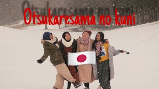 OTSUKARESAMA NO KUNI lyrics🇯🇵 [upl. by Goodkin957]