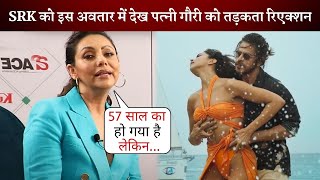 Gauri Khan Shocking Reaction On Pathan Besharam rang Song Know What He Say Deepika Padukone [upl. by Yecaw]