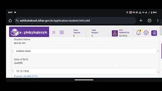 How to entry student data capture form in Eshikshakosh [upl. by Yelah404]