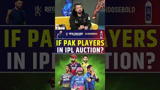 PAK PLAYERS IN IPL AUCTION iplmegaauction2025 [upl. by Hcib]