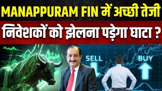 Mehraboon Irani’s Multibagger Stock Picking  Market में अब MIdCaps से होगा अब मुनाफा Business News [upl. by Ambrogino]