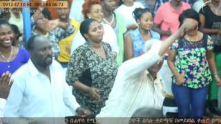 150 Life Changing Preaching By Prophet Eyu Chufa [upl. by Nibor141]