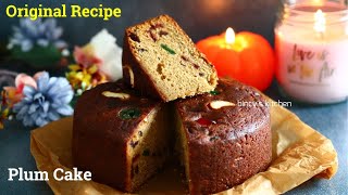 ഒറിജിനൽ പ്ലം കേക്ക് റെസിപ്പി  Best Plum Cake Recipe Ever  Kerala Style Plum Cake  Best Fruit Cake [upl. by Ekeiram]