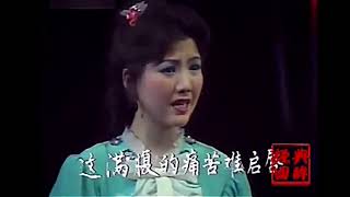 盘点沪剧名家唱段《私生子》《杨八曲》《魂断蓝桥》，你更喜欢谁 [upl. by Fred]