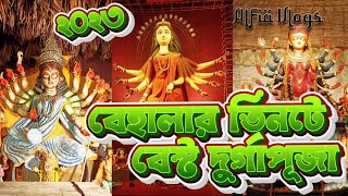 Behala Top 3 durgapuja 2023Behala durgapuja 2023Kolkata Durgapuja 2023 [upl. by Anirtruc]