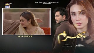 Bharam Episode 18 Teaser  Bharam Episode 18 Promo Bharam Epi 18 Reviews Time [upl. by Callum]