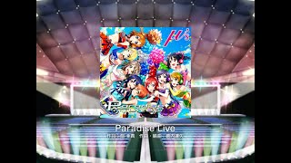 【スクフェス】Paradise Live【Ex】FC [upl. by Hildy]