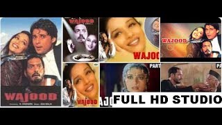 वजूद। wajood  1998  Full HD STUDIO  नाना पाटेकर  माधुरी दिक्षित [upl. by Sakovich]