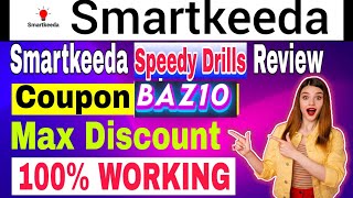 How to buy smartkeeda testseries complete review Smartkeeda coupon codeSmartkeeda new offer today [upl. by Wynne]