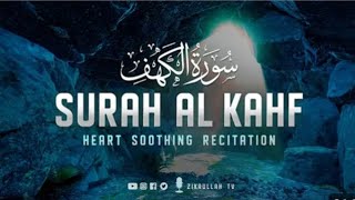 Surah Al Kahf Heart Touching Surah ❤️❤️❤️ surah allah [upl. by Bores]