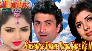 4k Video Recoding Song Sochange Tumhe Pyar Kare Ki Nahi Dweena Rishi Kapoor Divya Bharti viral vi [upl. by Eckmann492]