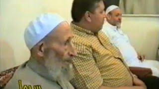 Mawlid in Shaykh ‘Abd alRahmān alShāghūrīs house in the late 90s [upl. by Wolfie]