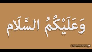 How to pronounce Walaikum Assalam in Arabic  وعليكم السلام [upl. by Misak416]