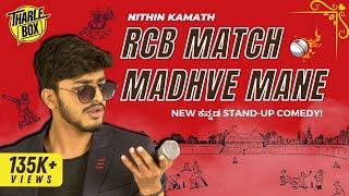 Tharle Box  Nithin Kamath  Kannada Stand Up Comedy  RCB Match Madhve Mane [upl. by Maible491]