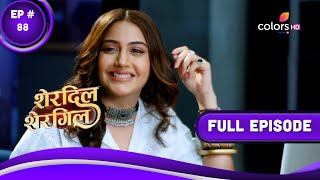 Sherdil Shergill  शेरदिल शेरगिल  Episode 88  01 February 2023 [upl. by Ecyar]