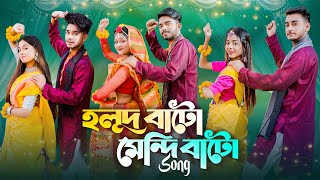 Holud Bato Mendi Bato  হ্যালো বেয়াইনসাব  Wedding Song  Prank King  Bangla New Song 2022 [upl. by Esinev]