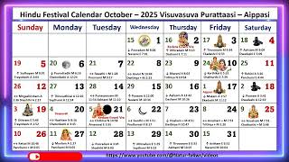 Hindu Festival Calendar October – 2025 Visuvasuva Purattaasi – Aippasi october2025calendar [upl. by Inalej784]