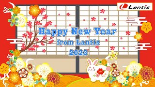 Happy New Year from Lantis 2023 Digest [upl. by Andras]