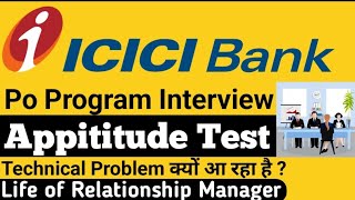 ICICI BANK RECRUITMENT 2024  ICICI BANK PO BATCH  ICICI AFTER INTERVIEW PROCESS  UPCOMING BATCH [upl. by Acirfa435]