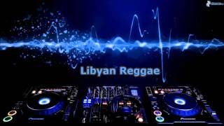 ريقي ليبي  تعال معانا لارض السعادة  Libyan reggae  come with us [upl. by Mil]