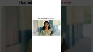 Neer indri nanum 🫀naan indri neeum lovestatus shortvideo love short missyoustatus lovesong [upl. by Meredithe]