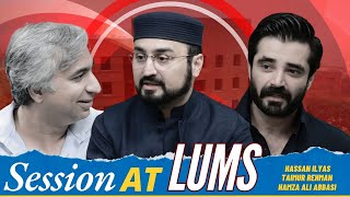 Hassan Ilyas and Hamza Ali Abbasi at LUMS discuss Ghamdi [upl. by Nairrot71]