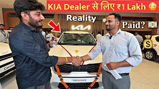 कितने पैसों में बिका Arun Panwar😓 KIA Dealership से लिए Sonet के लिए पैसे 🫣 [upl. by Finnegan775]