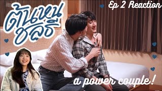 ต้นหนชลธี  TonhonChonlatee ep 2 Reaction [upl. by Ahsekad]