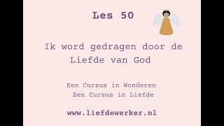 Les 50 Ik word gedragen door de liefde van God Een Cursus in Wonderen [upl. by Sievert]