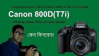 Canon 800d unboxing and review in bangla  Comparison 700d 750d200d 70d 77d 80d [upl. by Ettena]