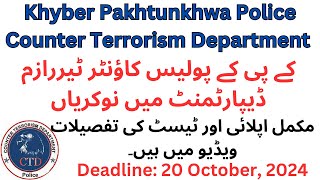 KPK CTD Police Jobs 2024  Apply Now for Counter Terrorism Openings [upl. by Akel]