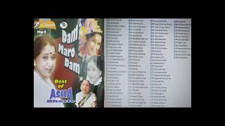 Best Of Asha Bhosle Dum Maro Dum100 MP3 Song  Evergreen Hit Song Of Asha BhosleShyamalBasfore [upl. by Everson645]