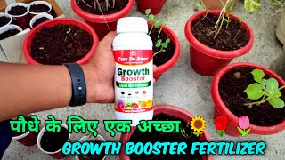 best growth booster fertilizer 🌷🌿  how to use growth booster fertilizer fertilizer growth grow [upl. by Devan]