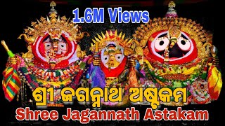 Sri Jagannath Astakam Pandit Suryanarayan Rathsharma [upl. by Ahseinat]