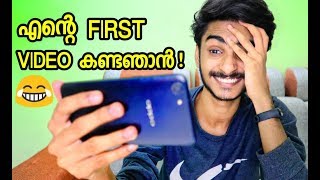 MY FIRST VIDEO REACTION 😝UNBOXING DUDE [upl. by Jagir]