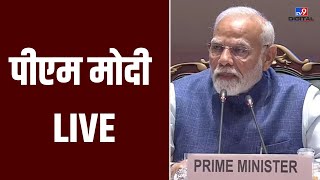 LIVE PM Modi addresses Asia Pacific Civil Aviation Ministers Conference [upl. by Datha]