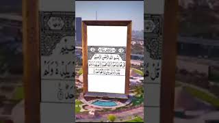 Subban Allah viralvideo 1000subscriber likeforlikes [upl. by Ecirtap]