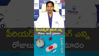 How Many Days of Bleeding is Too Much l Dr B Radhika shorts MedPlusONETV [upl. by Asenab675]