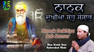 Nanak Dukhiya Sab Sansar  Shabad Kirtan  Bhai Nanik Ram Ji shabad kirtan [upl. by Waters580]