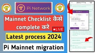 pi network mainnet checklist latest process  pi migrate to mainnet  pi network [upl. by Nata]